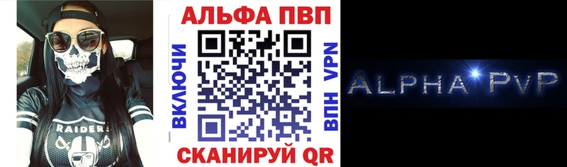 наркота  Карабаново  дарк нет клад  APVP крисы CK 