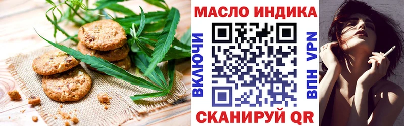 где можно купить   Карабаново  Еда ТГК конопля 