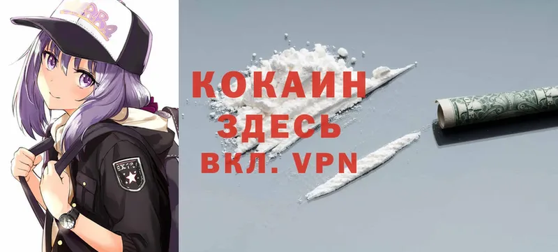 Cocaine 97% Карабаново