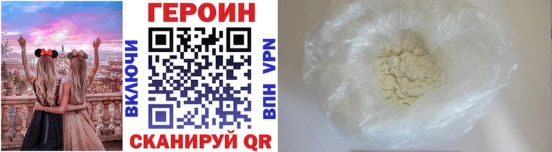 Героин Афган  Карабаново 