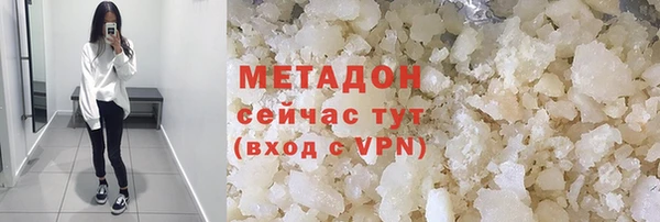 синтетический гашиш Михайловка