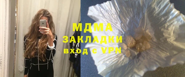 метамфетамин Аша