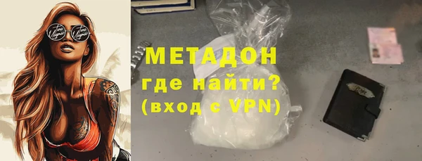 синтетический гашиш Михайловка