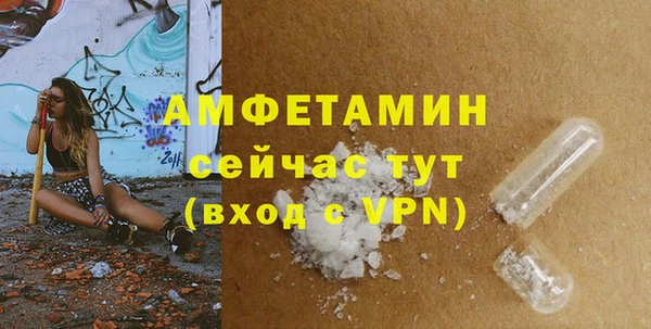 синтетический гашиш Михайловск