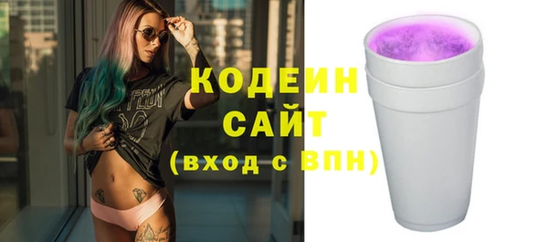 синтетический гашиш Михайловск