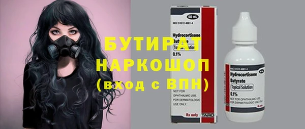 синтетический гашиш Михайловск