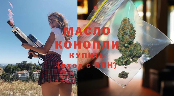 синтетический гашиш Михайловка