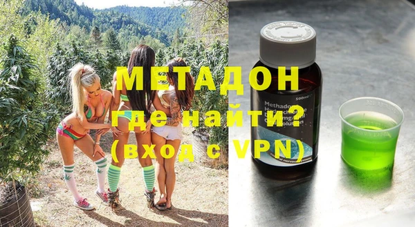 синтетический гашиш Михайловск