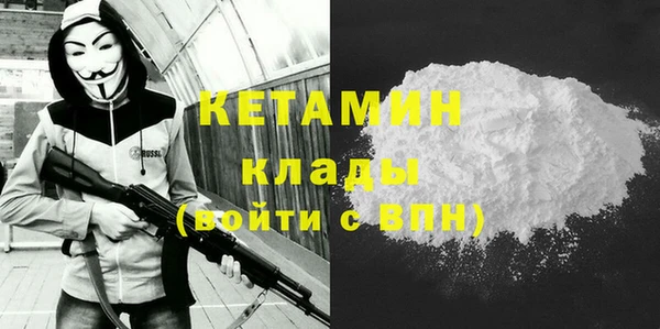 синтетический гашиш Михайловск