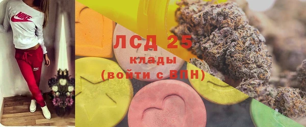 синтетический гашиш Михайловск