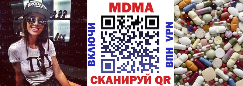 MDMA Molly Карабаново