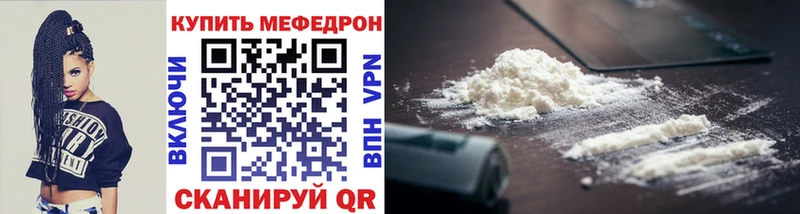Меф мяу мяу  МЕГА маркетплейс  Карабаново 
