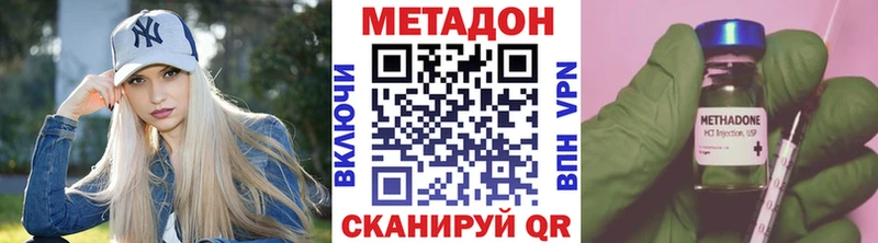 купить   Карабаново  Метадон methadone 