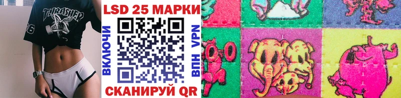 Марки 25I-NBOMe 1,8мг  Карабаново 